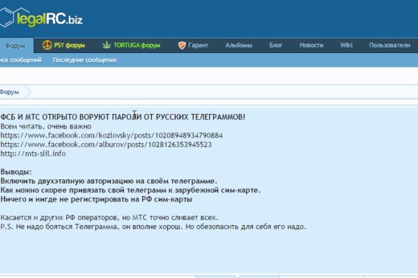 Настоящий сайт kraken