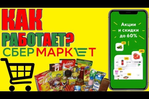 Кракен маркет darknet