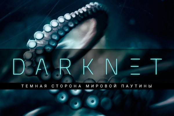 Кракен омг мега