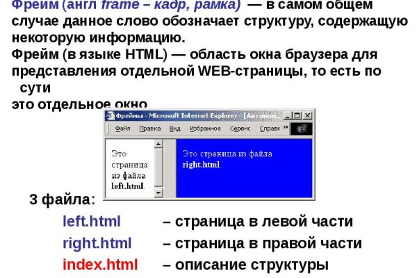 Как попасть на сайт кракен