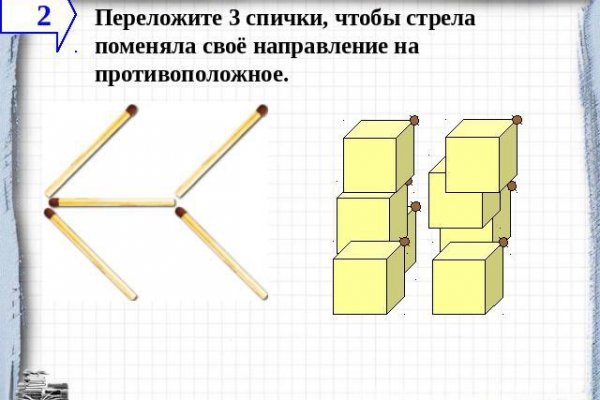 Кракена точка нет